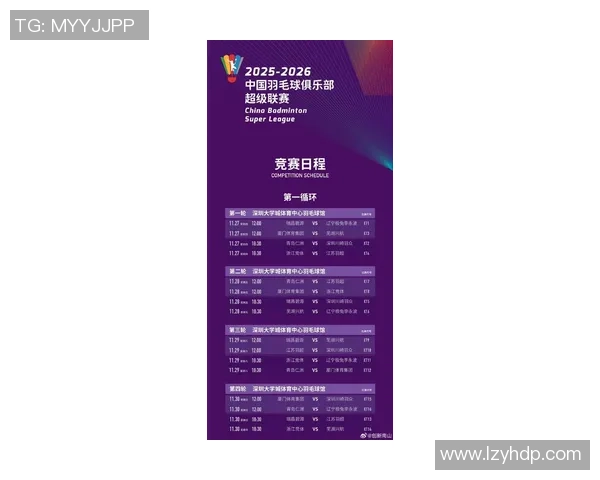 深圳羽毛球队实力飙升再创佳绩力量排名引领全国羽坛新潮流 深圳羽毛球队实力飙升再创佳绩力量排名引领全国羽坛新潮流